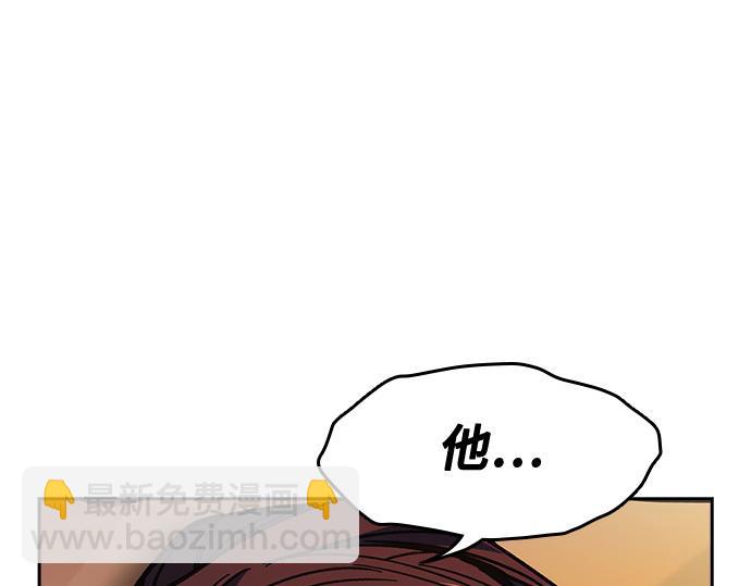 痞子學霸 - 第3季第15話(2/6) - 1