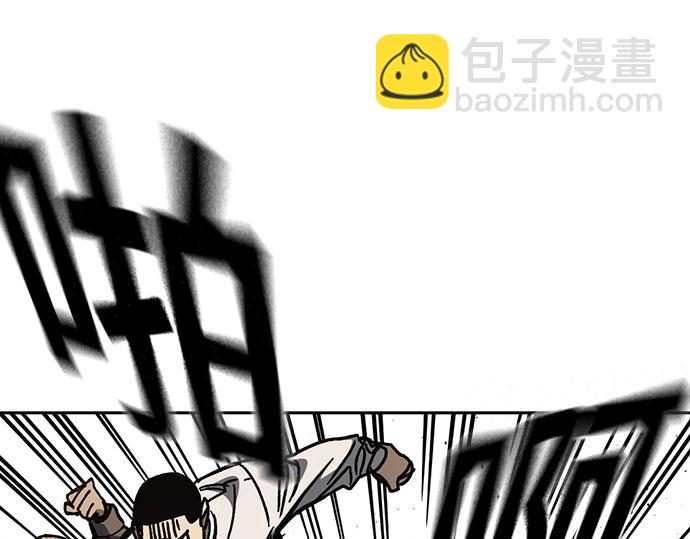 痞子學霸 - 第3季第15話(2/6) - 4