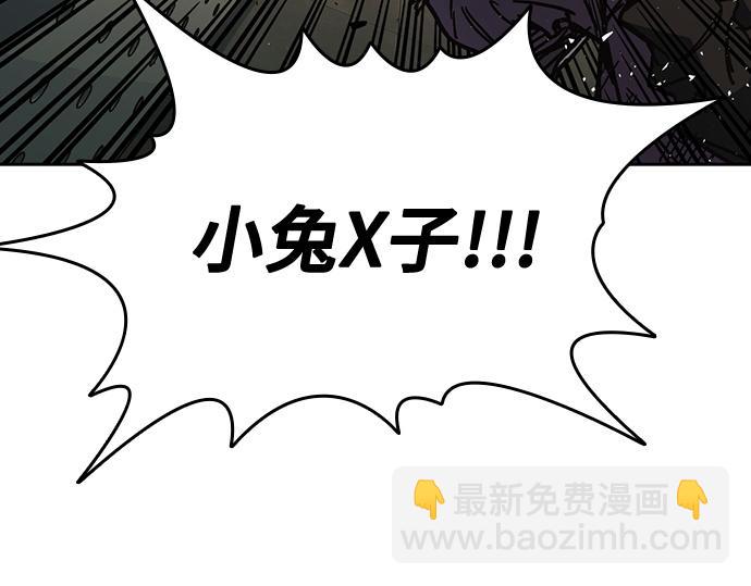 痞子學霸 - 第3季第15話(2/6) - 6