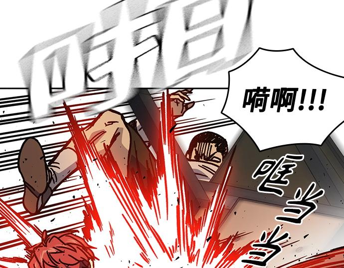 痞子學霸 - 第3季第15話(2/6) - 8