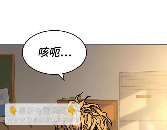 痞子學霸 - 第3季第15話(1/6) - 8