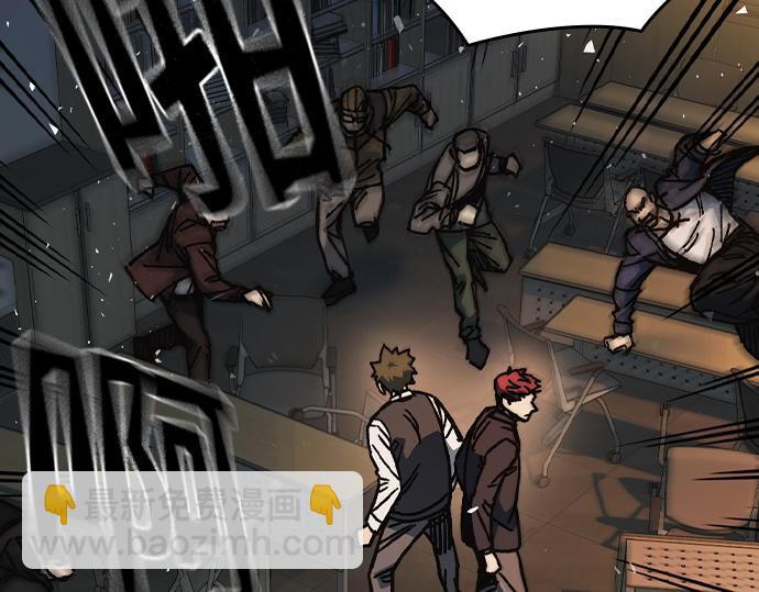 痞子學霸 - 第3季第15話(2/6) - 4