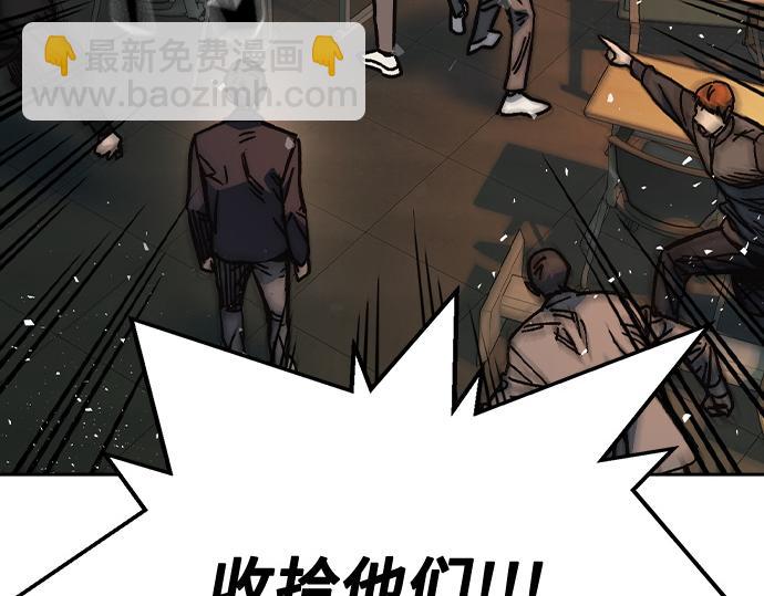 痞子學霸 - 第3季第15話(2/6) - 5