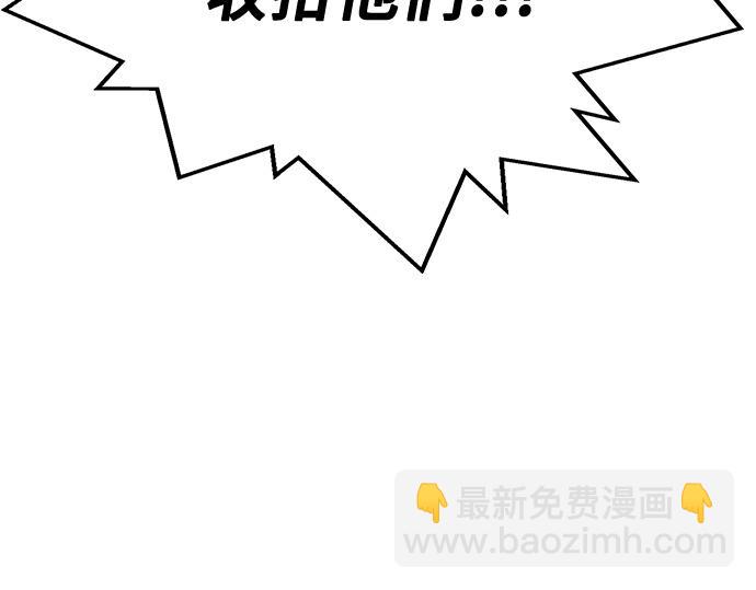 痞子學霸 - 第3季第15話(2/6) - 6