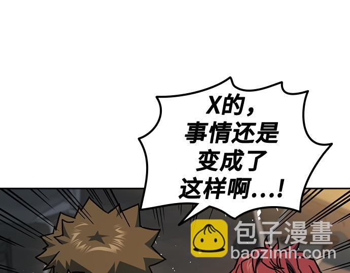 痞子學霸 - 第3季第15話(2/6) - 7