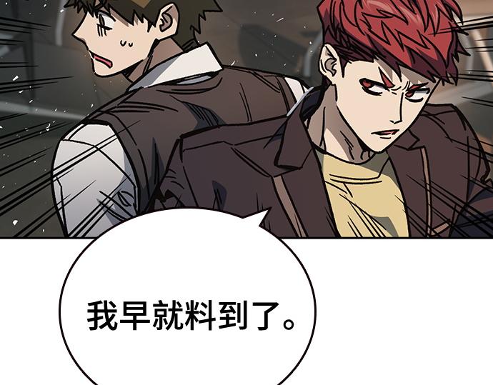 痞子學霸 - 第3季第15話(2/6) - 8