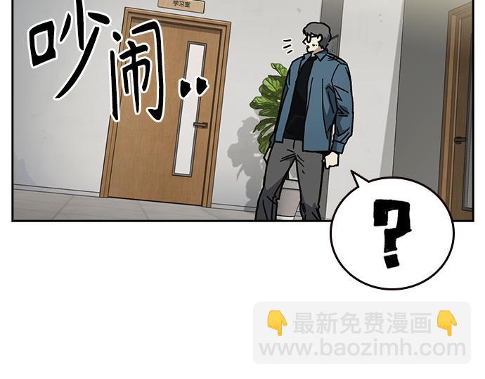 痞子學霸 - 第3季第15話(2/6) - 2