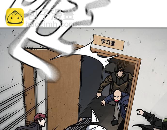 痞子學霸 - 第3季第15話(2/6) - 4