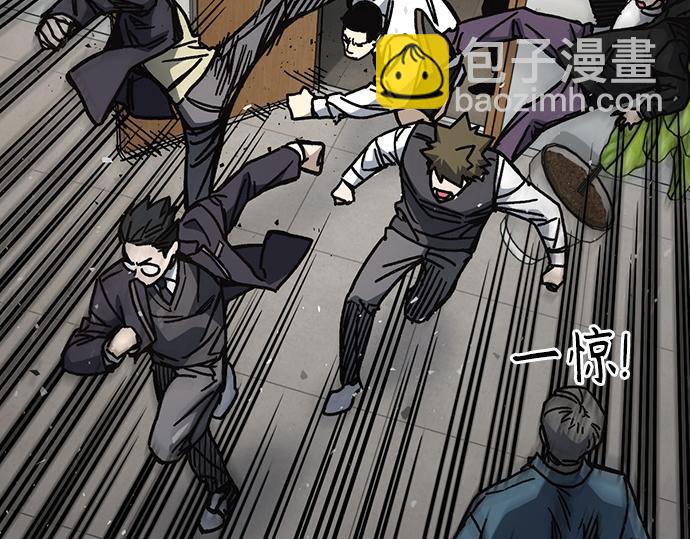 痞子學霸 - 第3季第15話(2/6) - 5