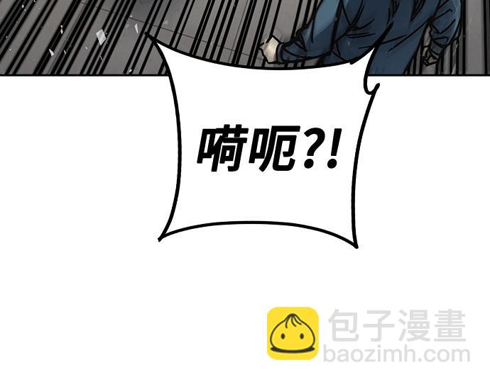 痞子學霸 - 第3季第15話(2/6) - 6