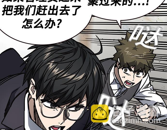 痞子學霸 - 第3季第15話(2/6) - 1