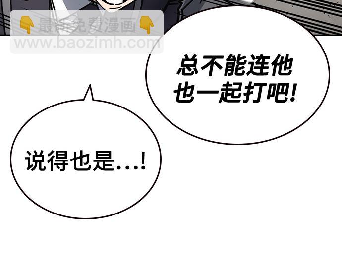 痞子學霸 - 第3季第15話(2/6) - 2