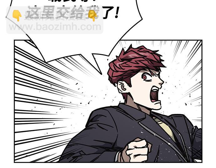 痞子學霸 - 第3季第15話(2/6) - 4