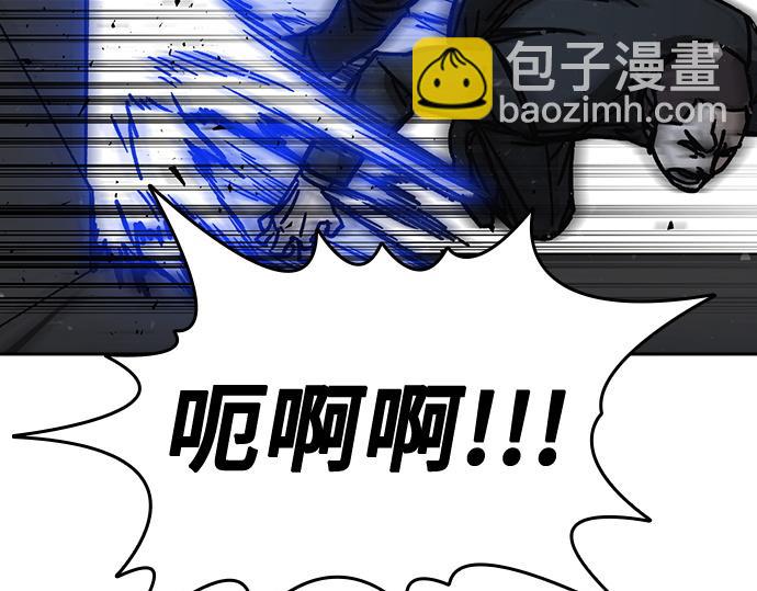 痞子學霸 - 第3季第17話(1/7) - 3