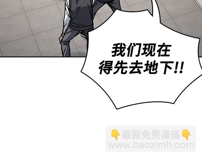 痞子學霸 - 第3季第17話(3/7) - 6