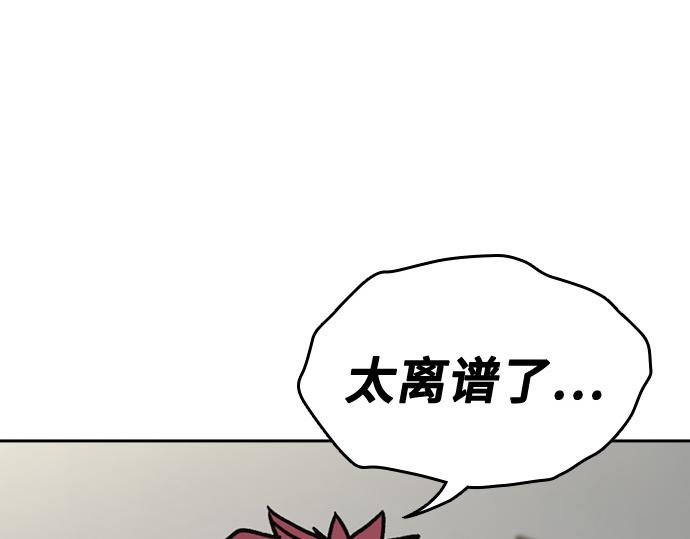 痞子學霸 - 第3季第17話(3/7) - 7