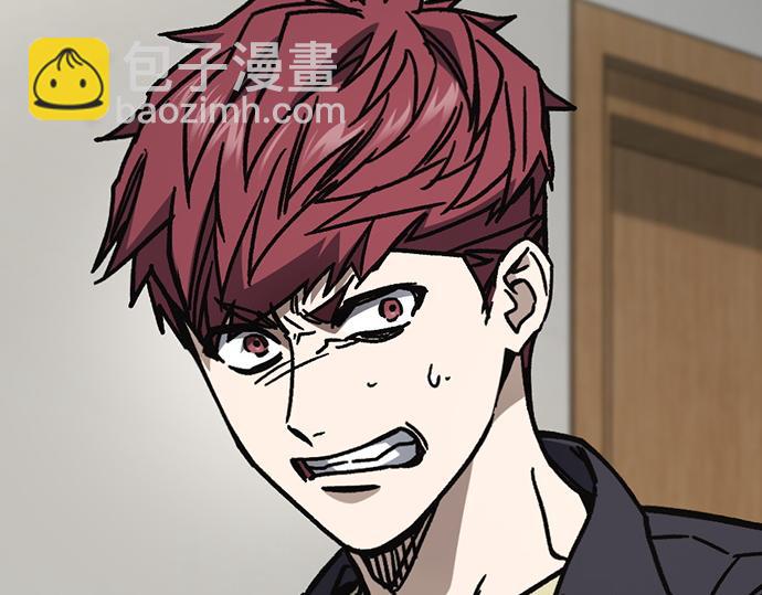 痞子學霸 - 第3季第17話(3/7) - 8