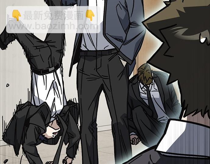 痞子學霸 - 第3季第17話(3/7) - 4