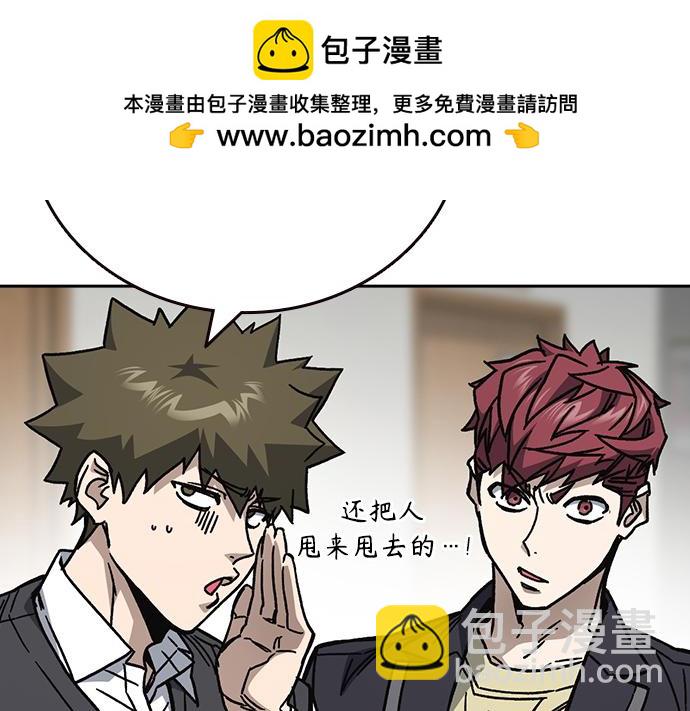 痞子學霸 - 第3季第17話(3/7) - 7