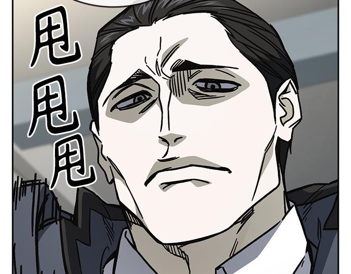 痞子學霸 - 第3季第17話(3/7) - 2