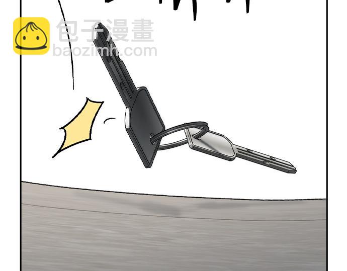 痞子學霸 - 第3季第17話(3/7) - 7