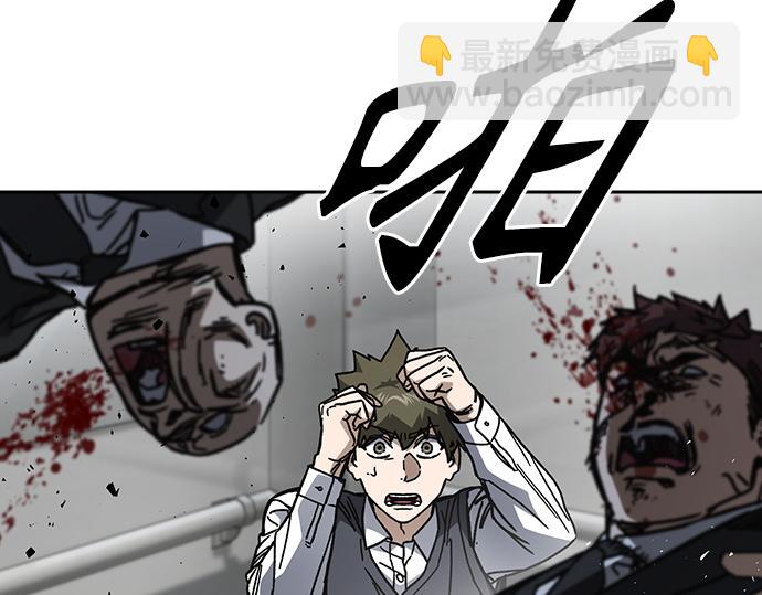 痞子學霸 - 第3季第17話(1/7) - 5