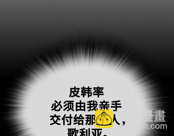 痞子學霸 - 第3季第17話(3/7) - 4