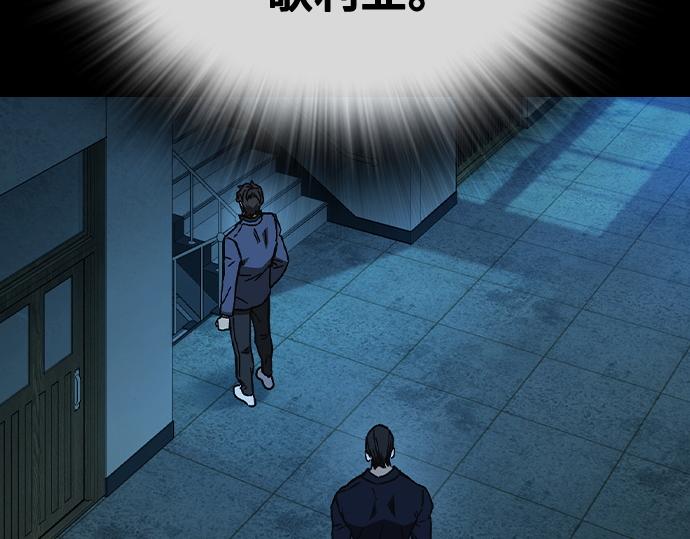 痞子學霸 - 第3季第17話(3/7) - 5