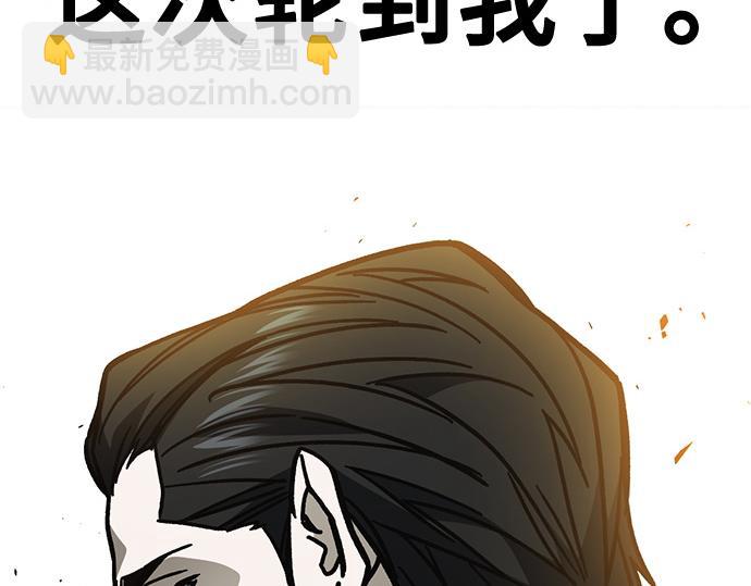 痞子學霸 - 第3季第17話(3/7) - 2