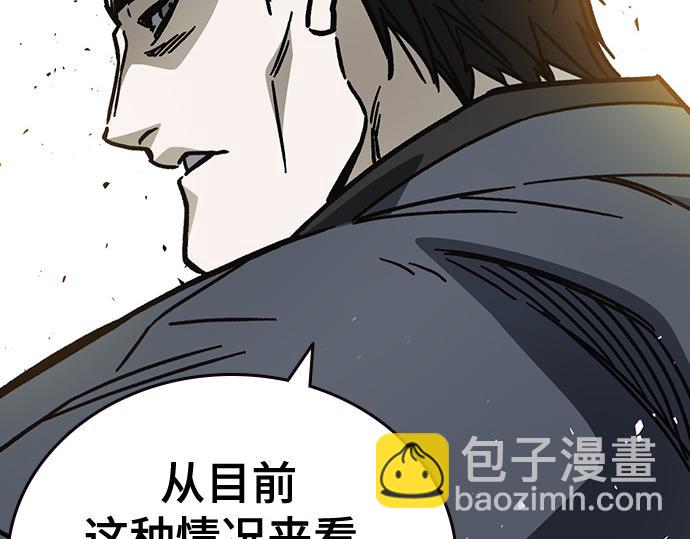 痞子學霸 - 第3季第17話(3/7) - 3