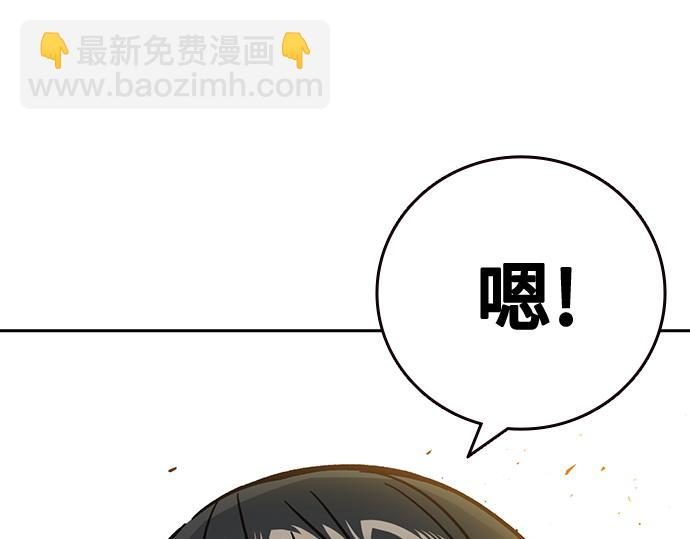 痞子學霸 - 第3季第17話(3/7) - 6