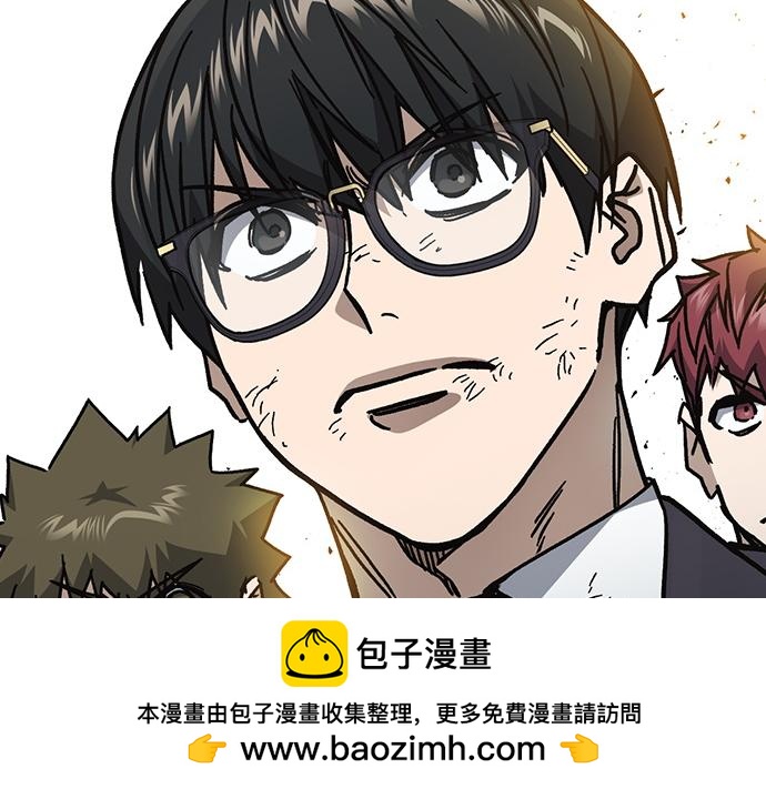 痞子學霸 - 第3季第17話(3/7) - 7