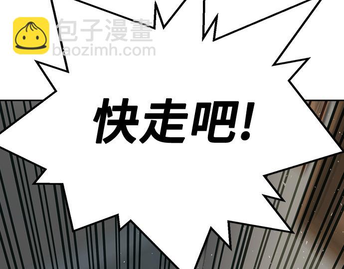 痞子學霸 - 第3季第17話(3/7) - 2