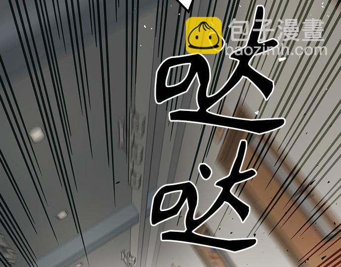 痞子學霸 - 第3季第17話(3/7) - 3