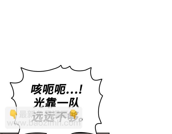 痞子學霸 - 第3季第17話(3/7) - 5