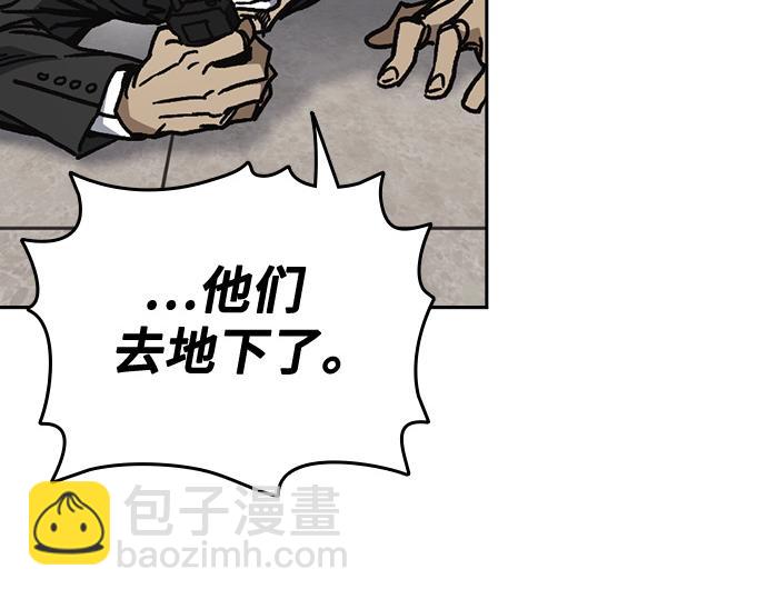 痞子學霸 - 第3季第17話(4/7) - 5