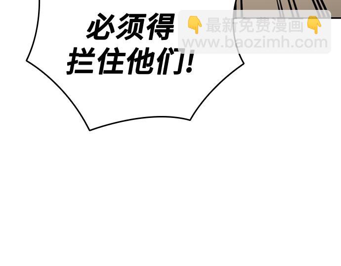 痞子學霸 - 第3季第17話(4/7) - 8