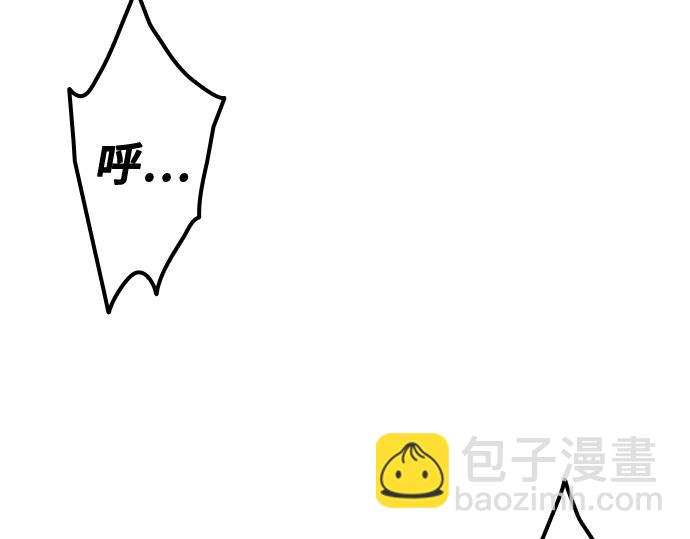 痞子學霸 - 第3季第17話(4/7) - 4