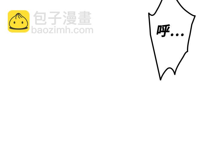 痞子學霸 - 第3季第17話(4/7) - 5