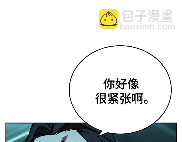 痞子學霸 - 第3季第17話(4/7) - 6