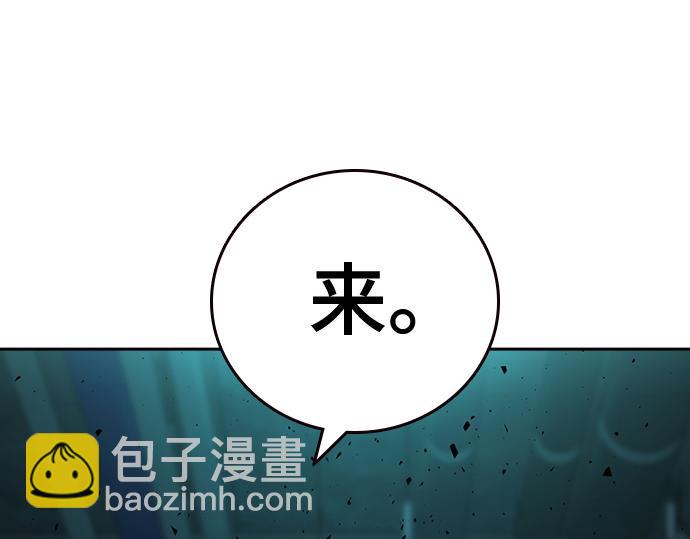 痞子學霸 - 第3季第17話(4/7) - 1