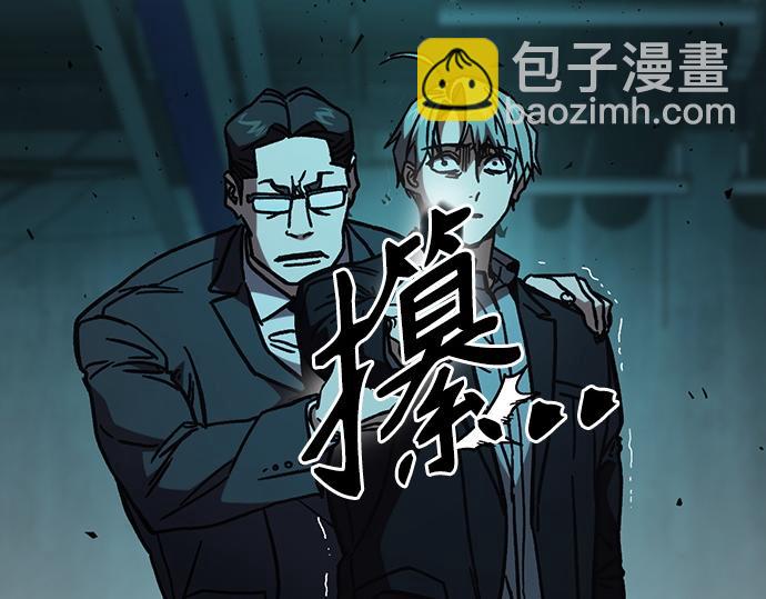 痞子學霸 - 第3季第17話(4/7) - 2