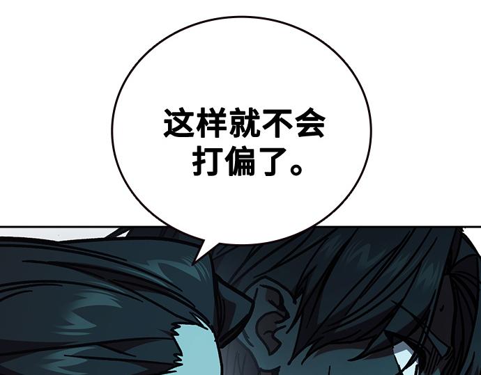 痞子學霸 - 第3季第17話(4/7) - 5