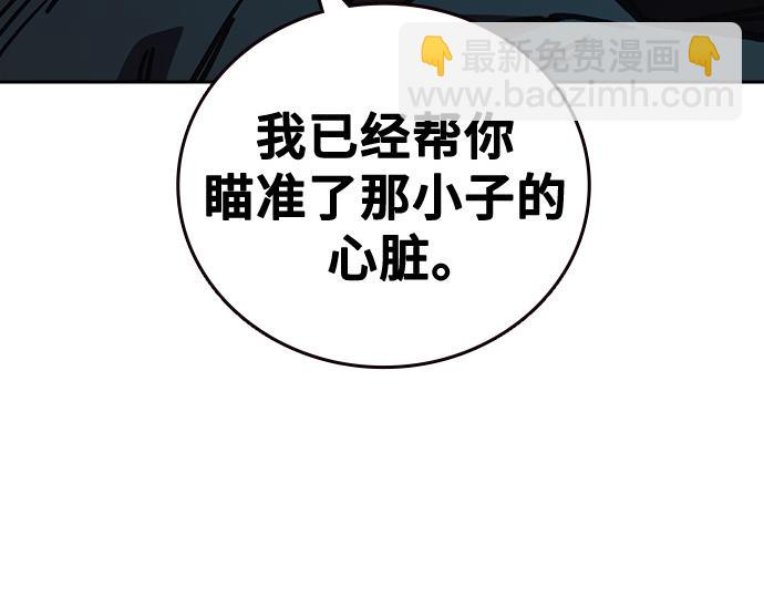 痞子學霸 - 第3季第17話(4/7) - 7