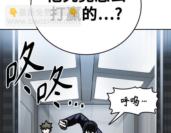 痞子學霸 - 第3季第17話(1/7) - 1