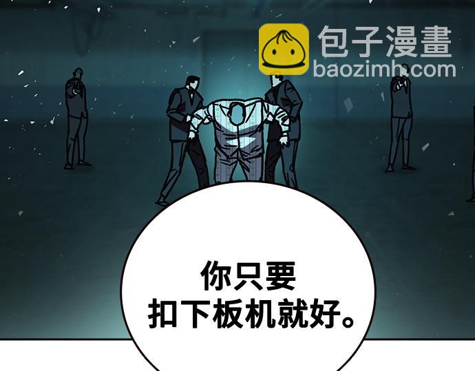 痞子學霸 - 第3季第17話(4/7) - 1