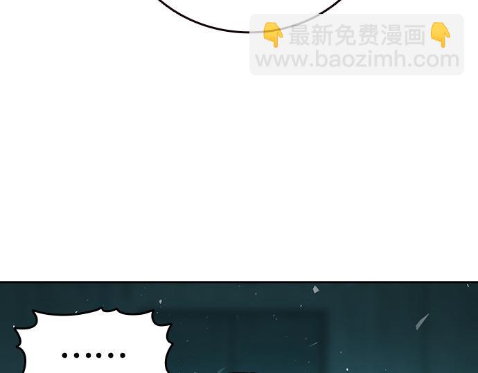 痞子學霸 - 第3季第17話(4/7) - 2