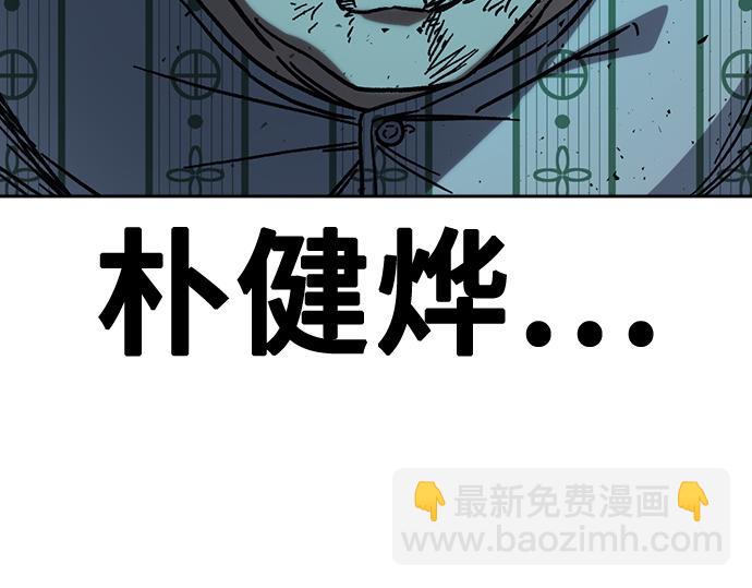 痞子學霸 - 第3季第17話(4/7) - 4