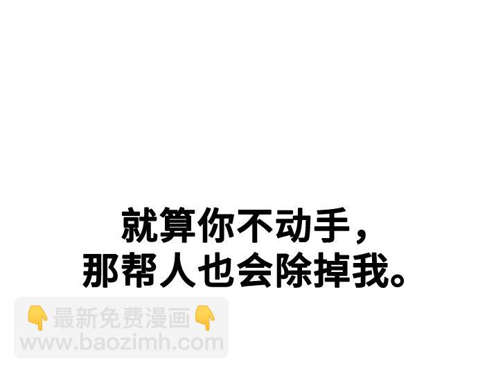 痞子學霸 - 第3季第17話(4/7) - 5