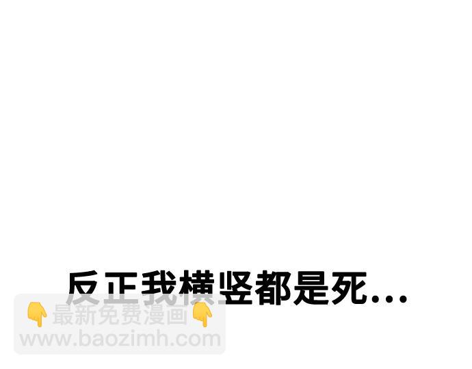 痞子學霸 - 第3季第17話(4/7) - 6